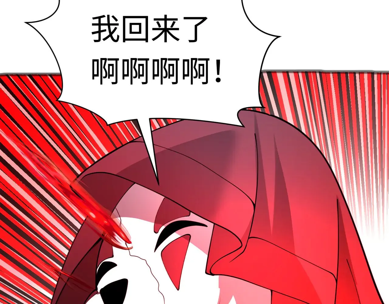 第315话 第一千个新娘！156