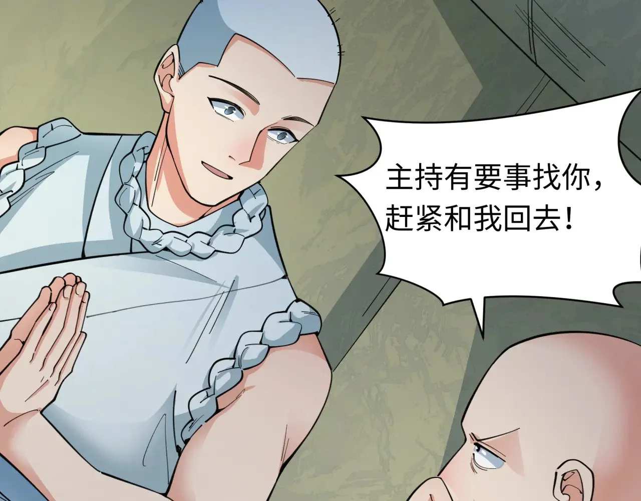 第345话 高丽篇-灵尊诞生！18