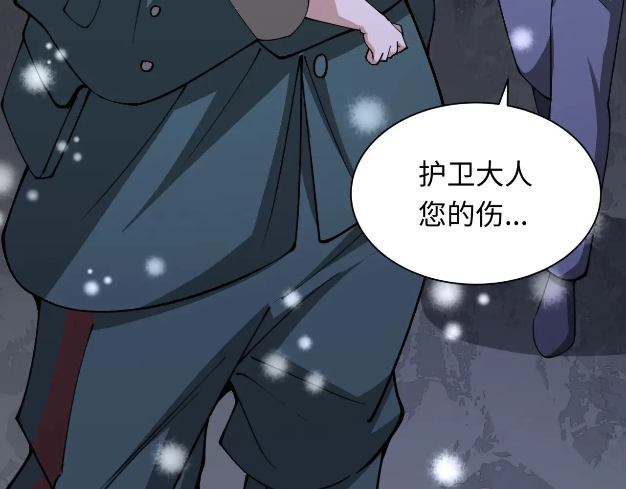 第327话 驰援奉城!77