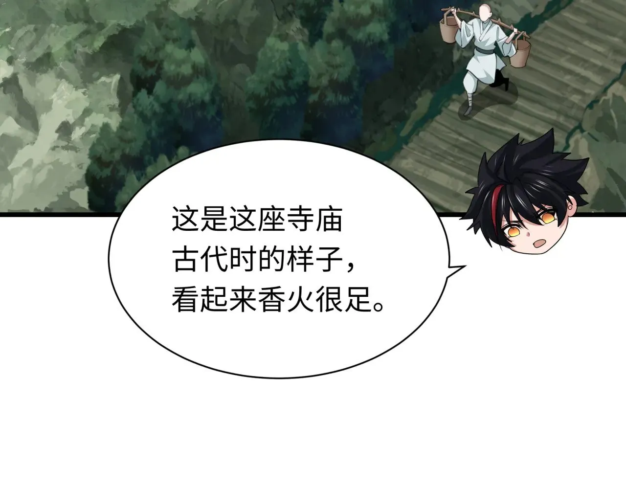 第344话 高丽篇-药峰寺秘辛！68