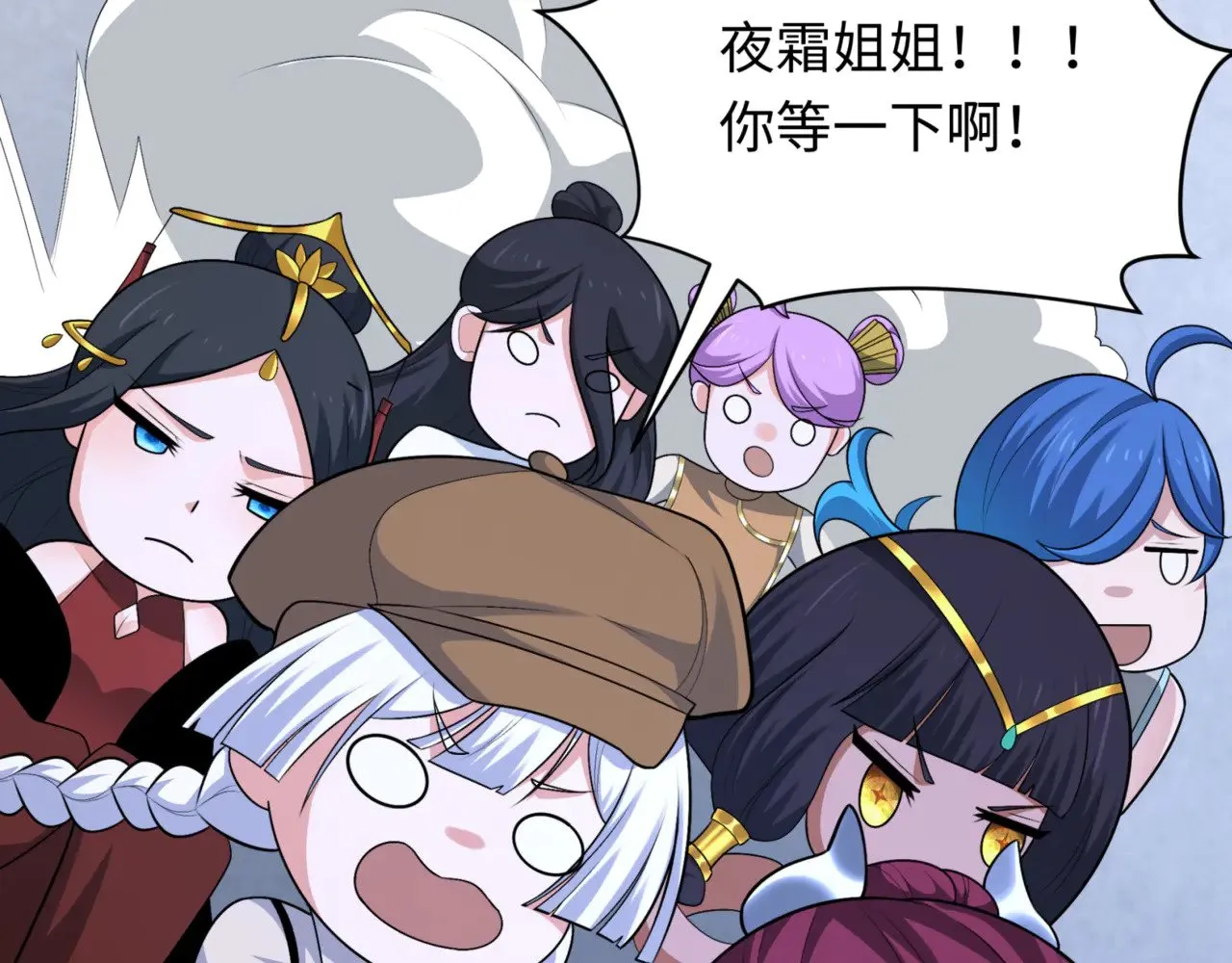第298话 女版林风被搓了！137