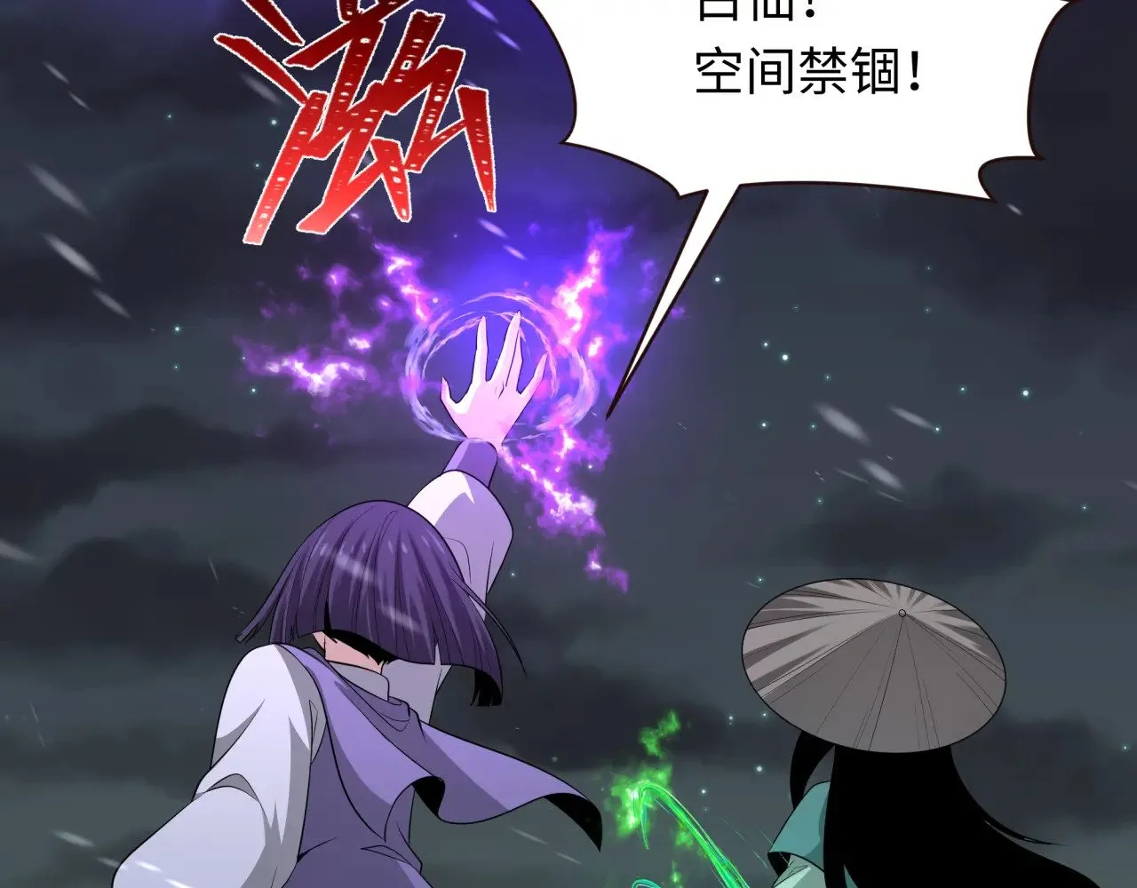 第307话 黑山斗法！67