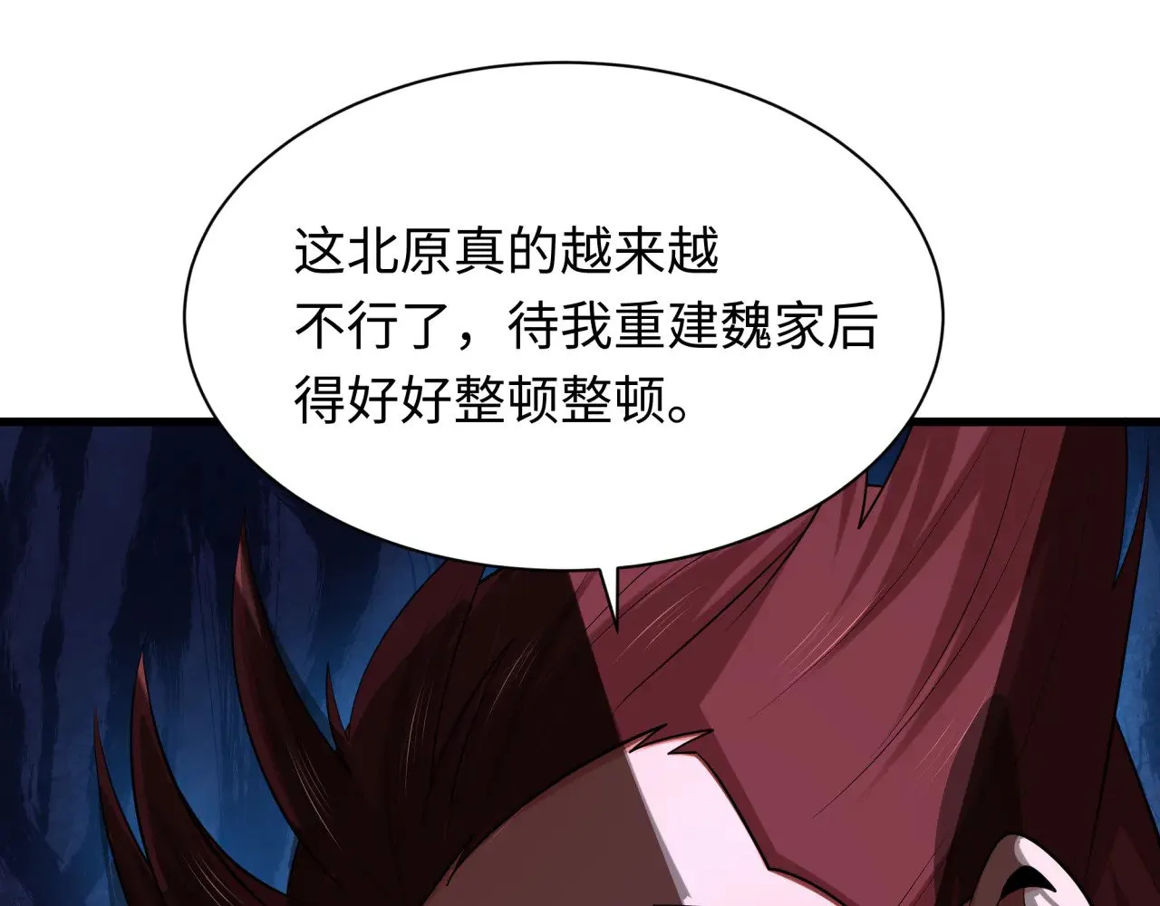 第313话 迎亲惊变！56