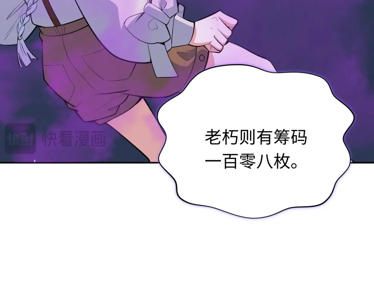 第302话 第十一层！117