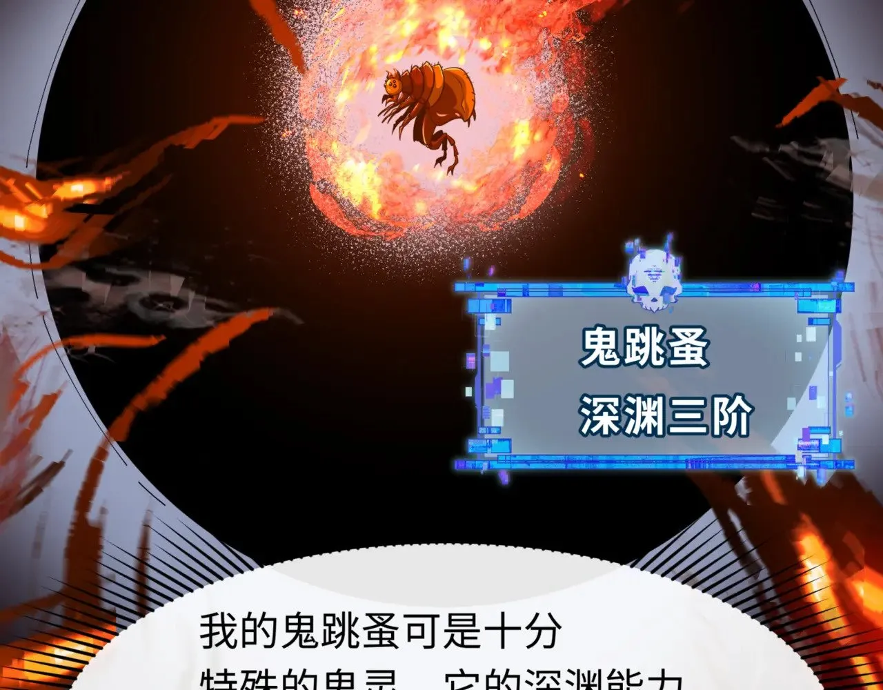 第301话 杀穿鬼赌场！26