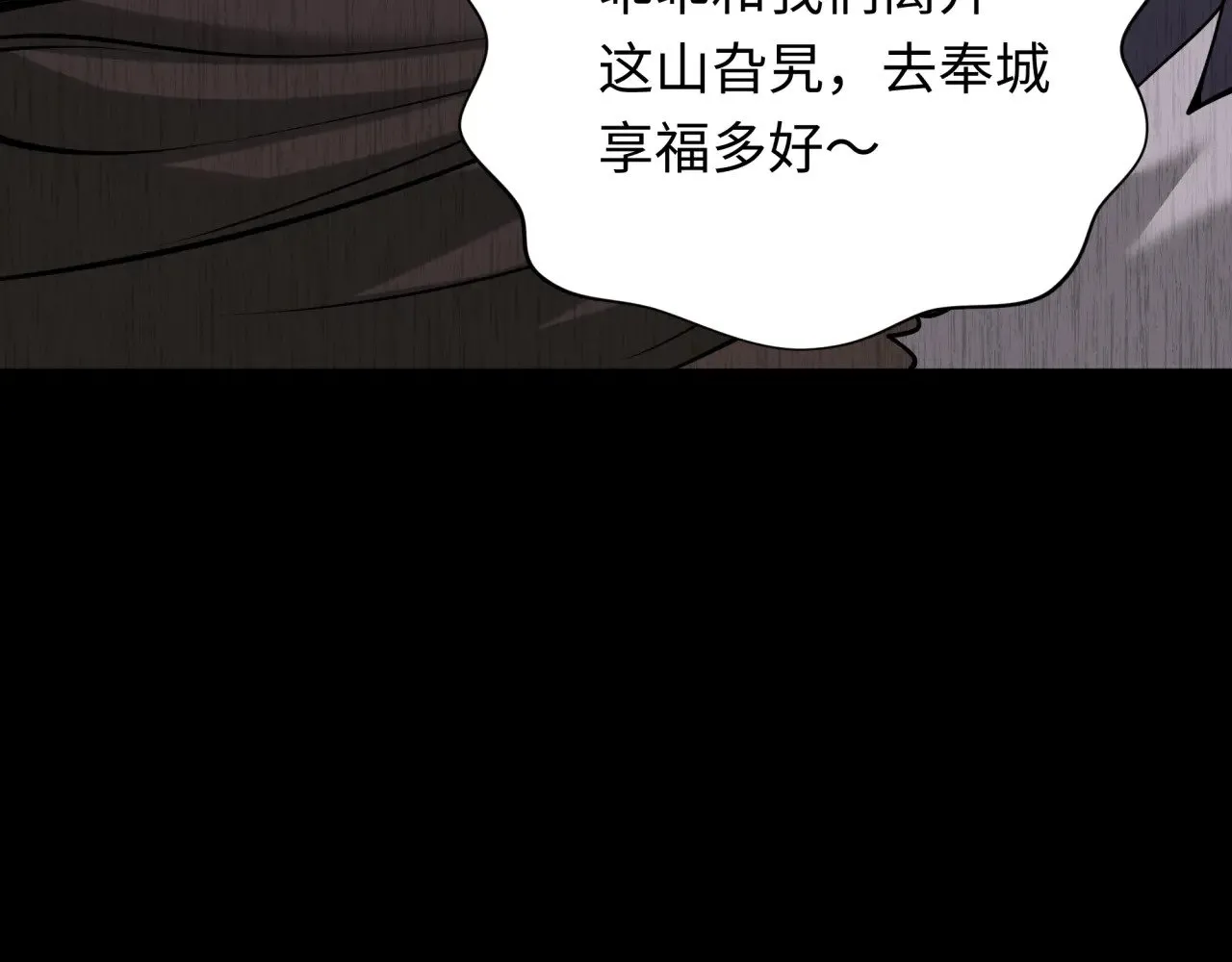 第312话 林风要出嫁？42