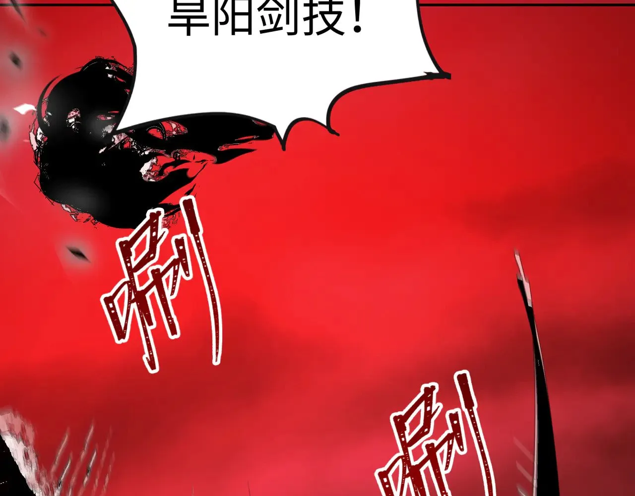 第321话 旱魃僵王！26