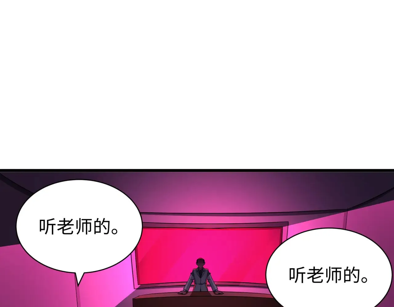 第331话 高丽篇-幸福国度？137