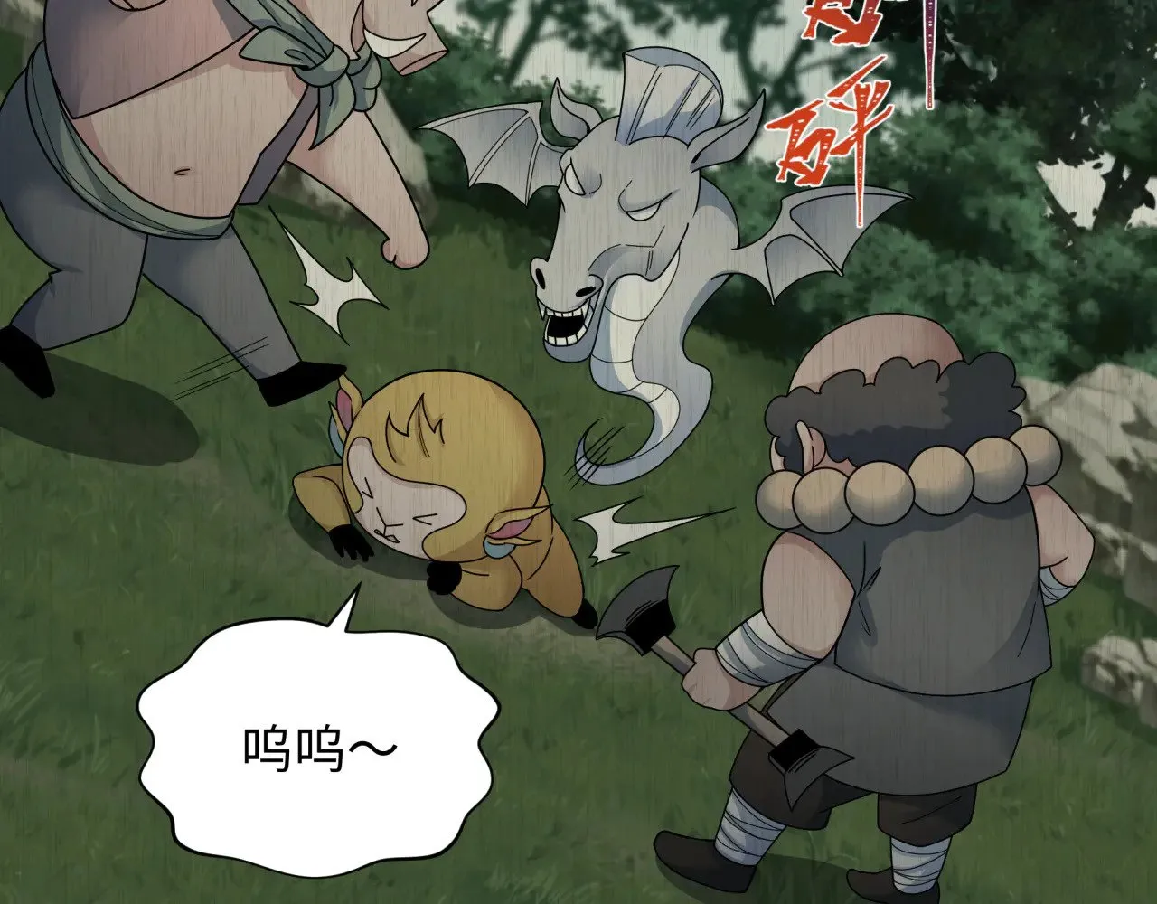 第340话 高丽篇-潜入首城！77