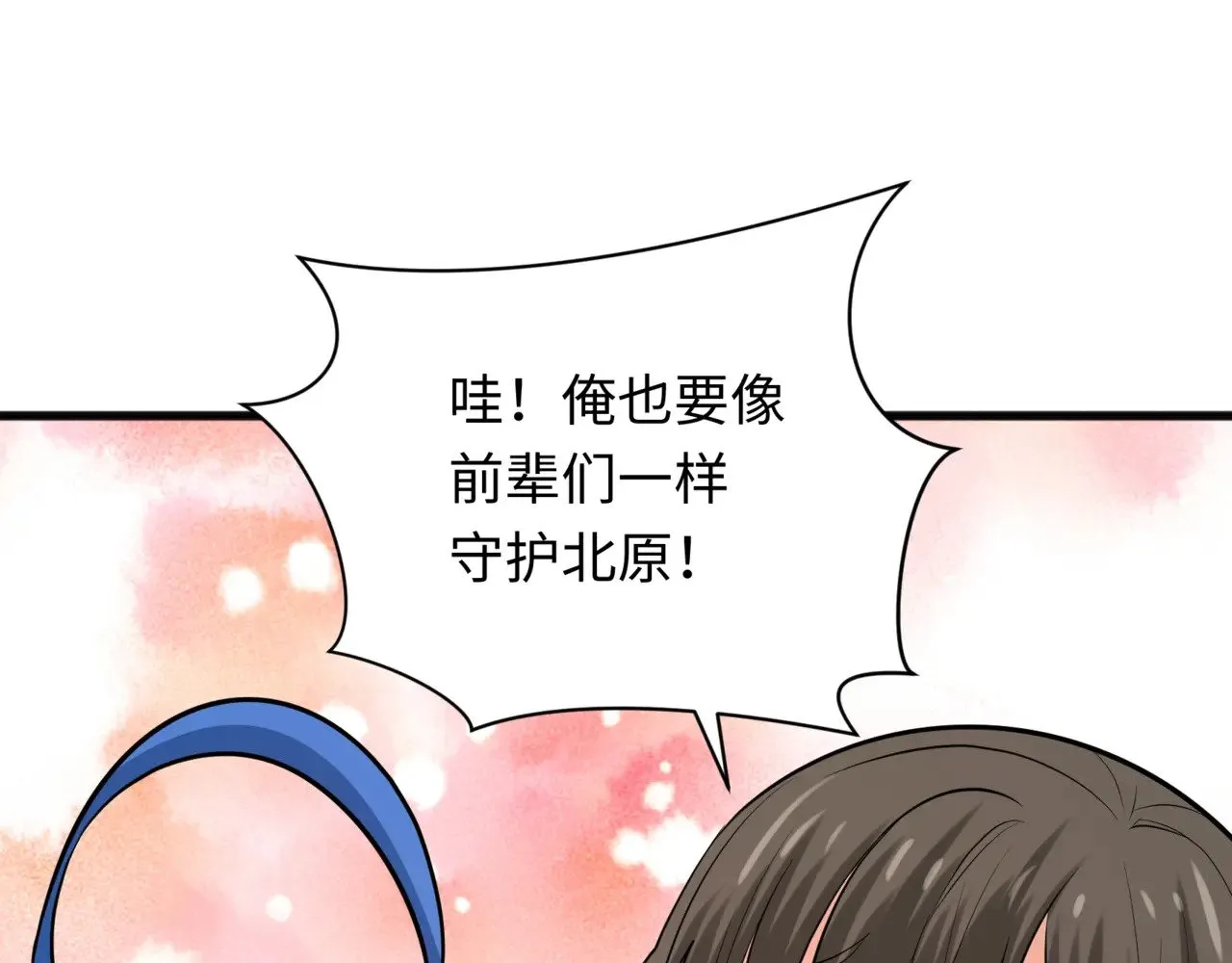 第308话 五仙镇魔！108