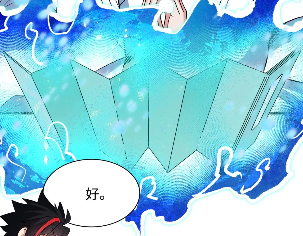 第336话 高丽篇-紧急任务！收容规律鬼！120