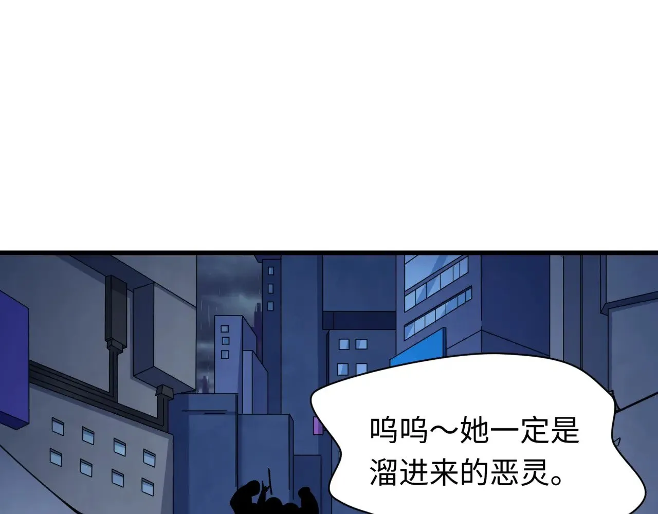 第338话 高丽篇-狂猿闹首城！154