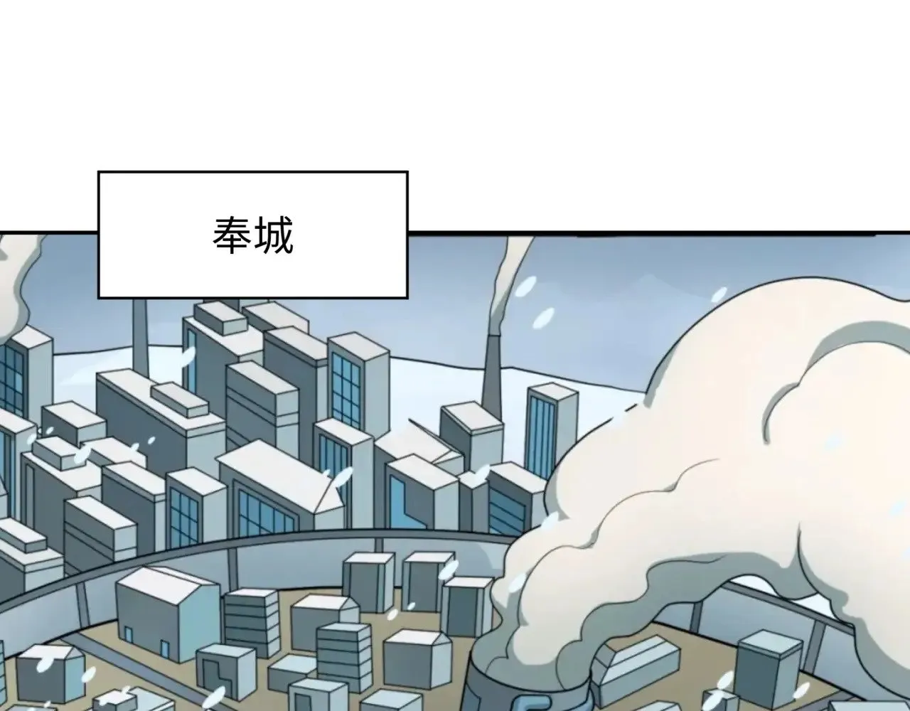 第308话 五仙镇魔！125