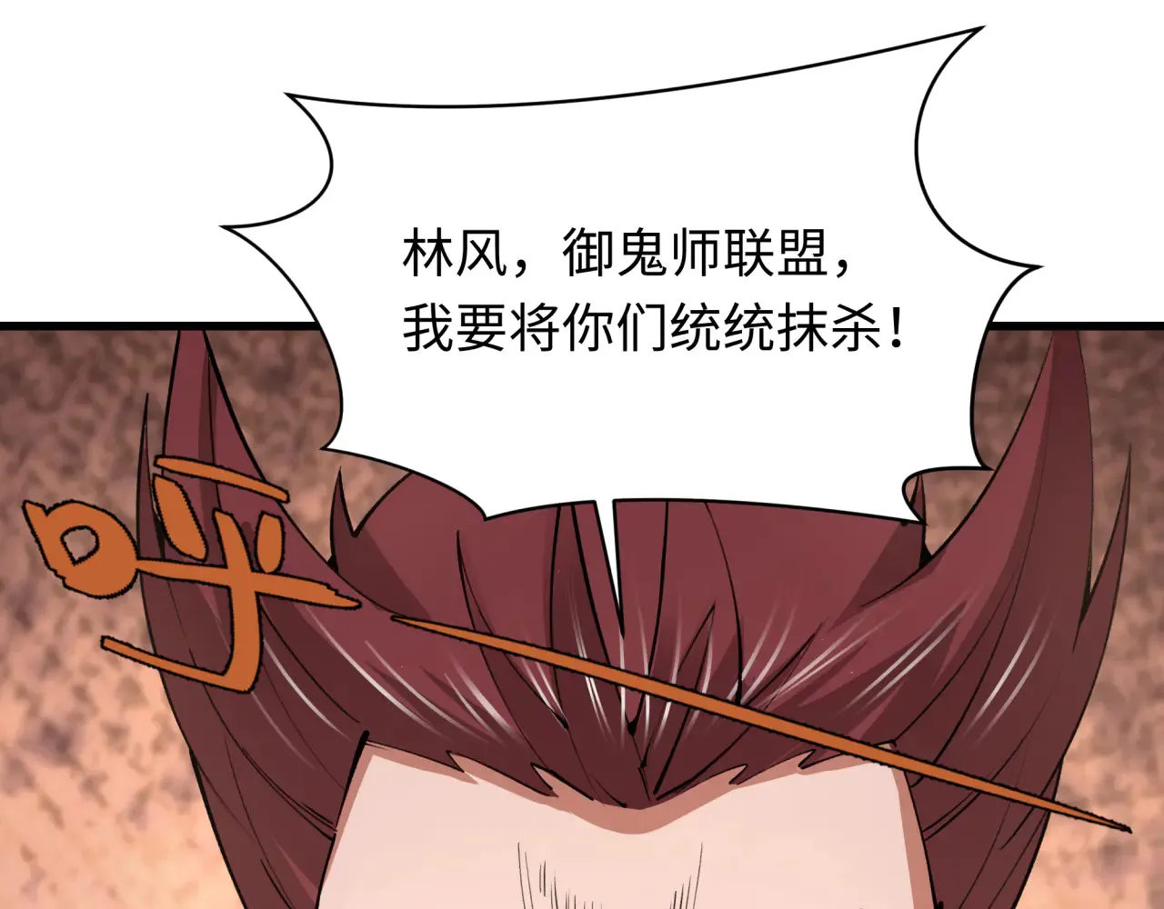 第313话 迎亲惊变！26