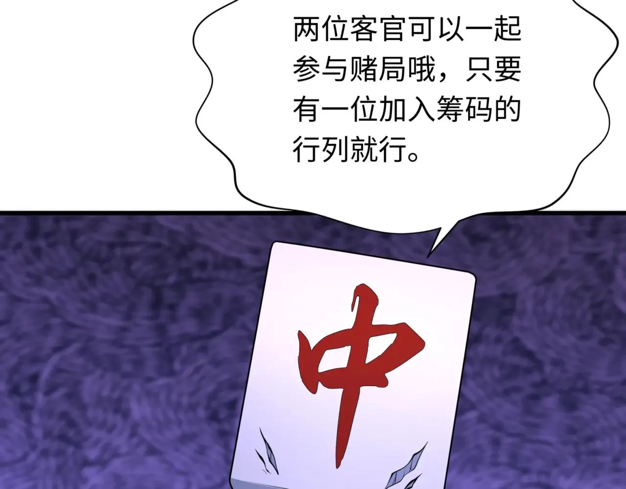 第302话 第十一层！72