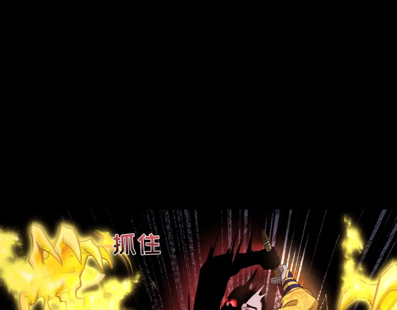 第308话 五仙镇魔！55