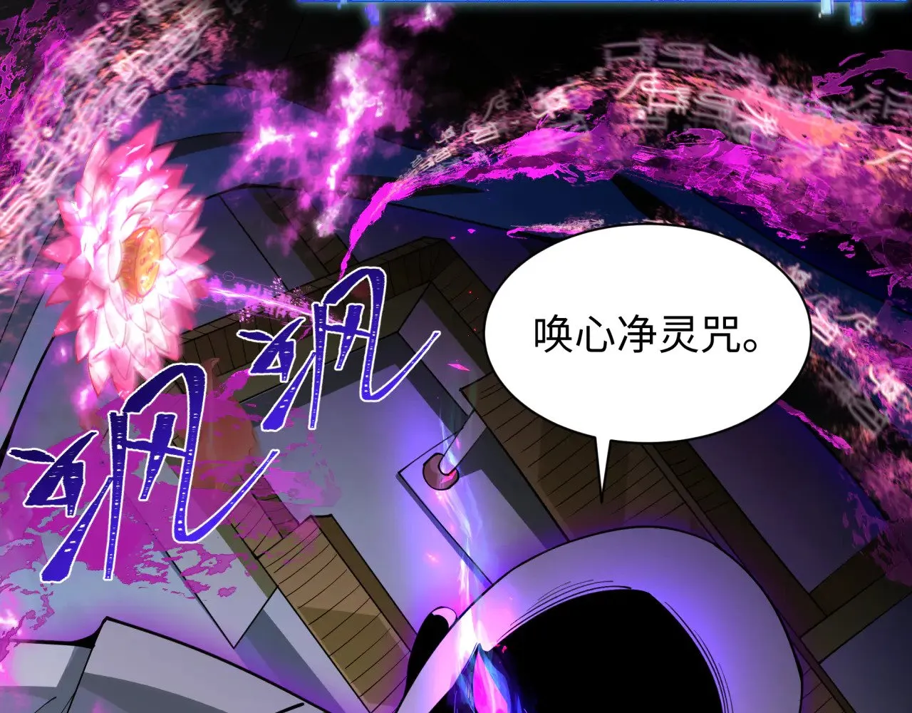 第325话 清竹归来！122