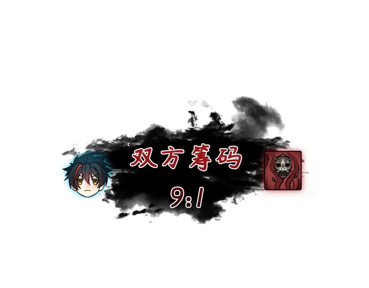 第304话 剑斩贪欲！17