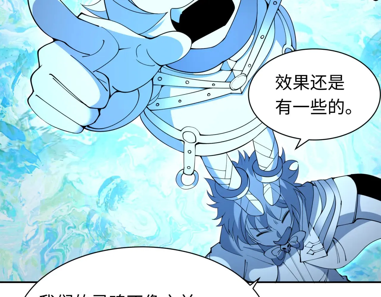 第330话 夺回身体！解救林风！93