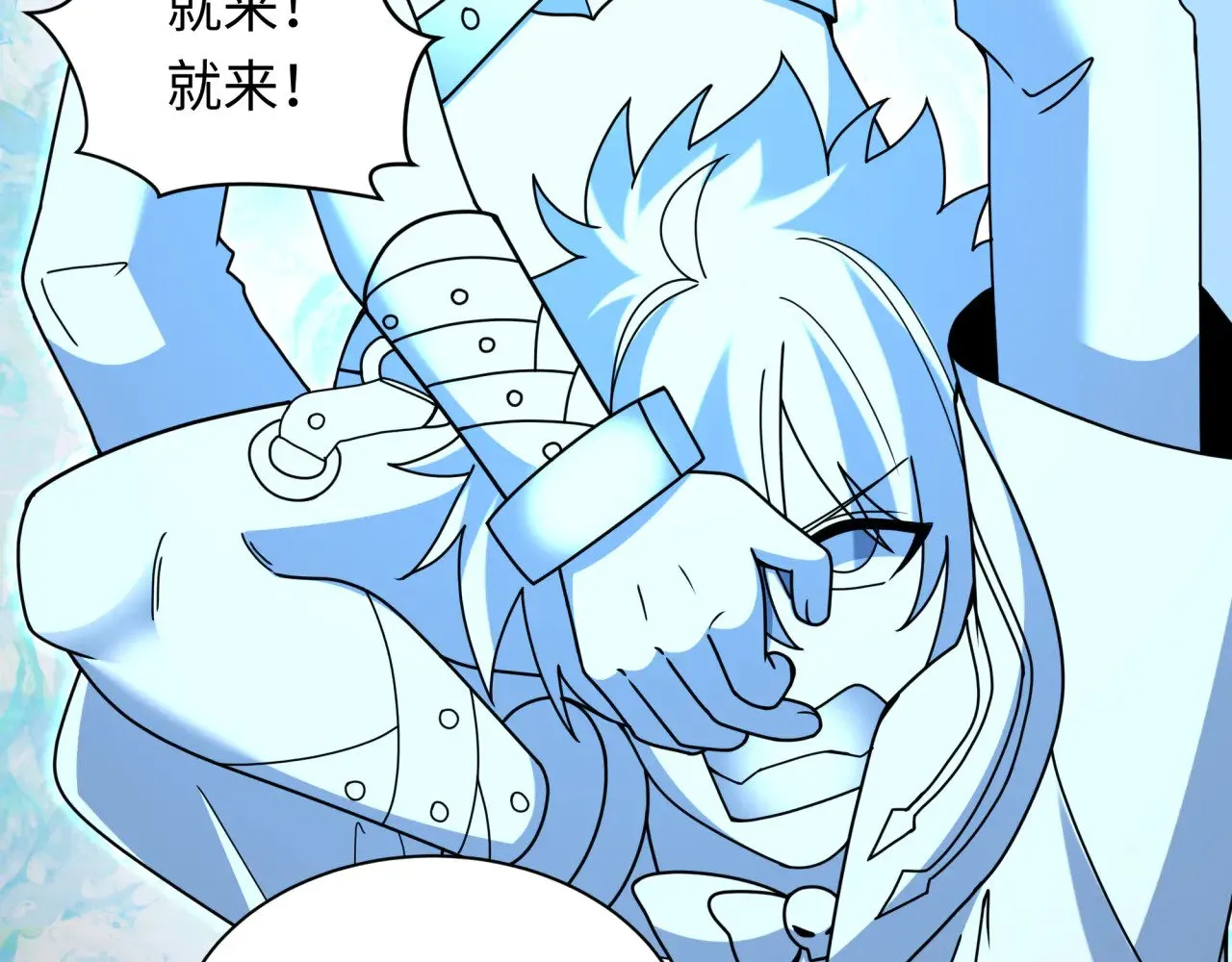 第330话 夺回身体！解救林风！75