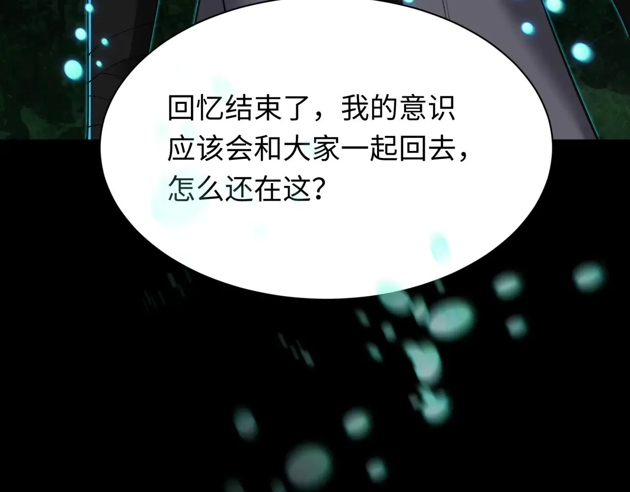 第346话 高丽篇-棒打灵尊！萱华升级！82