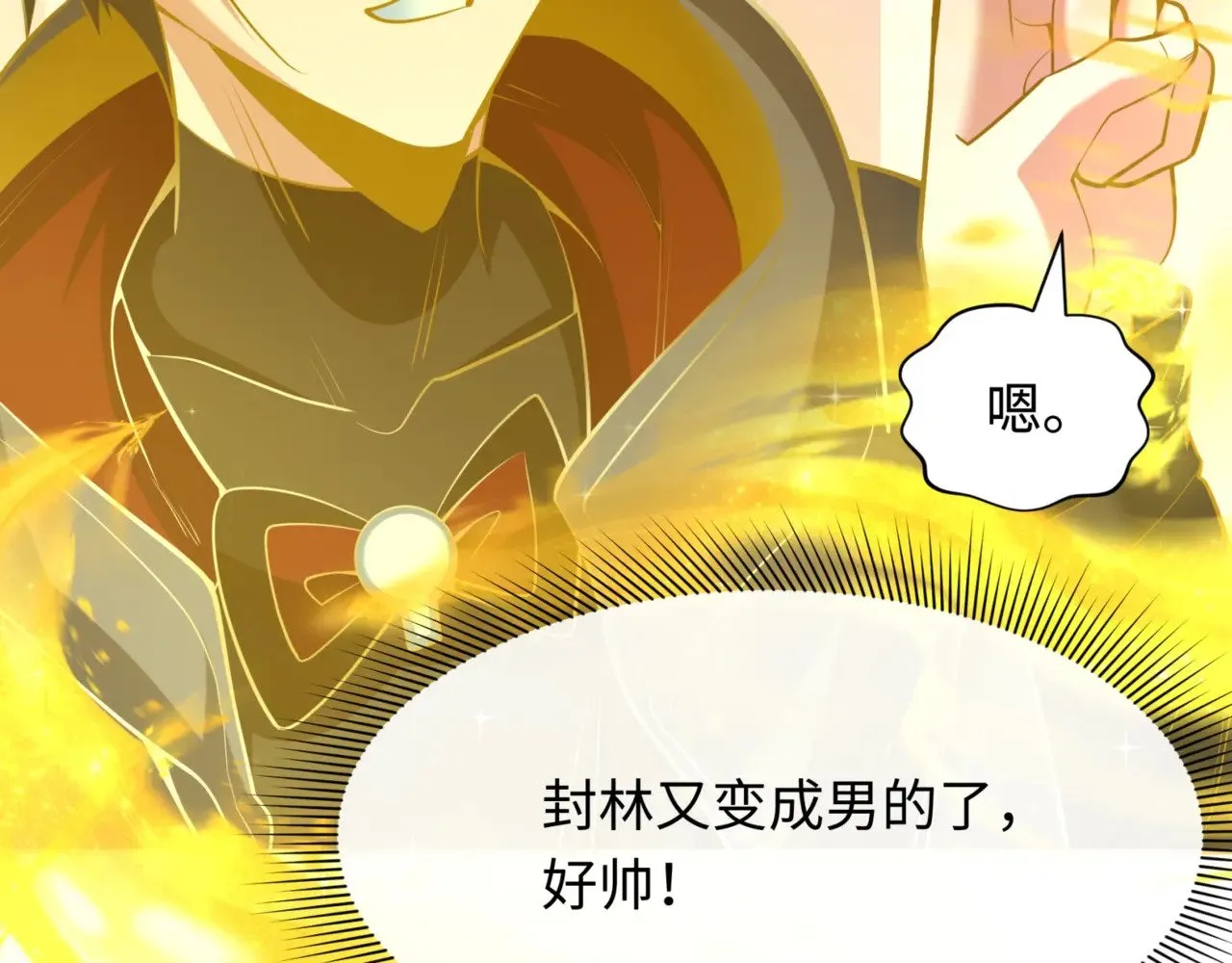 第300话 鬼赌老千124