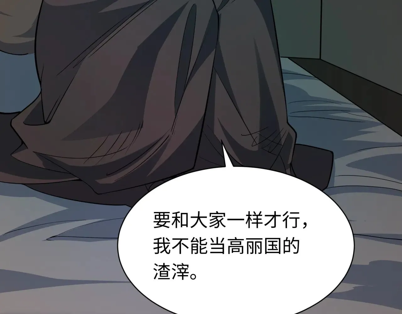 第332话 虚假的世界！73