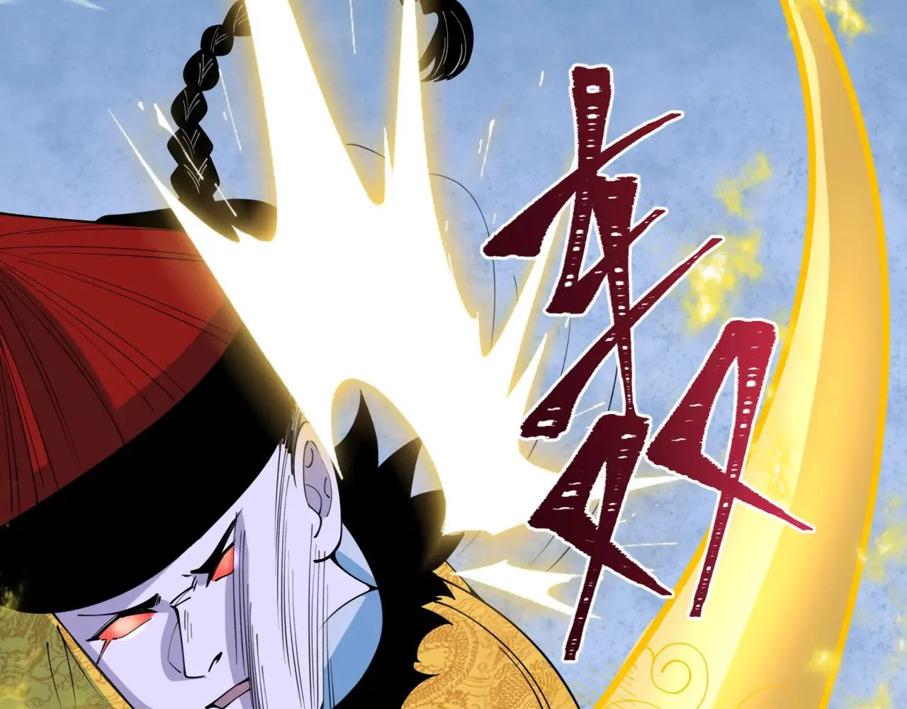 第306话 鬼王出世！158