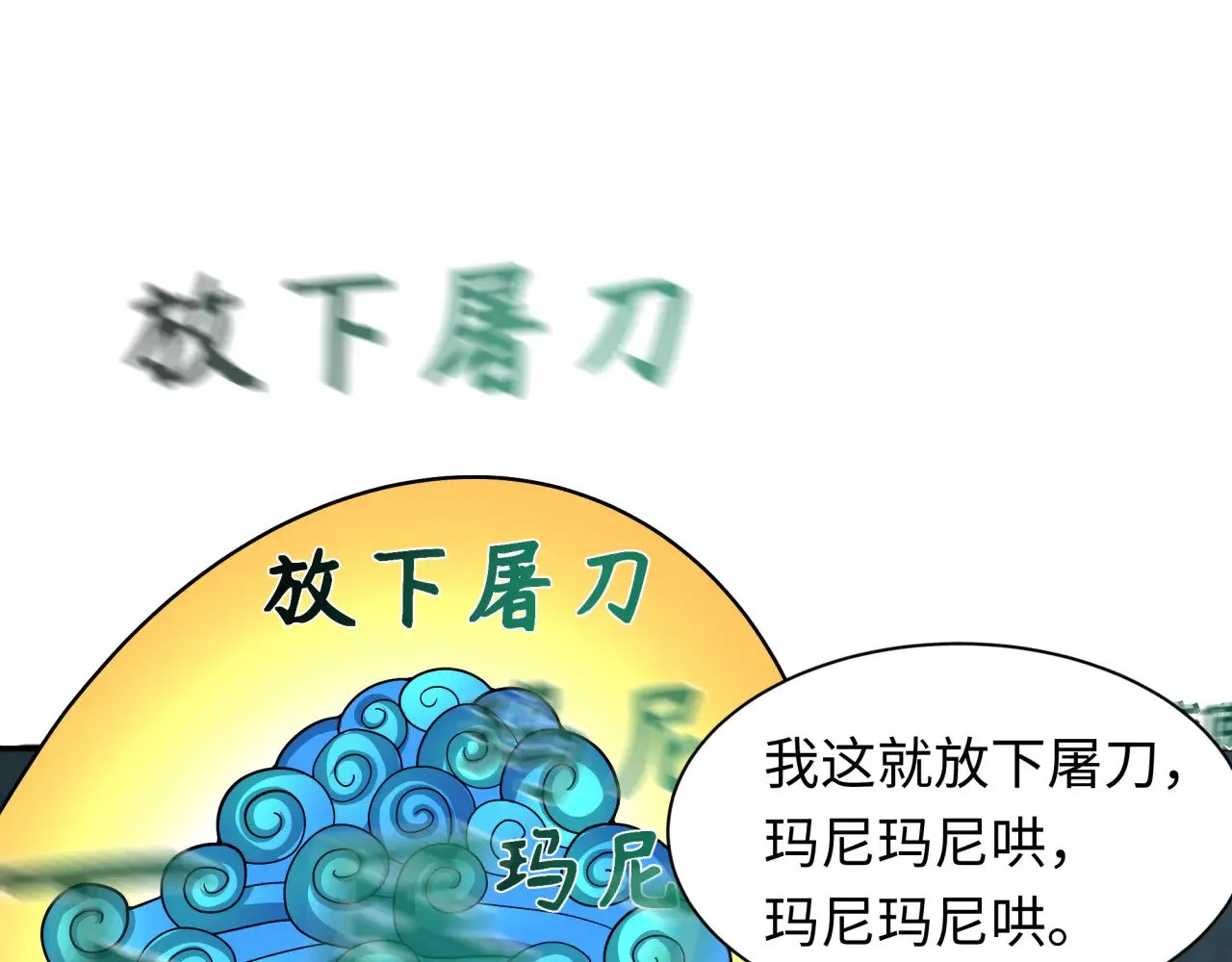 第325话 清竹归来！94