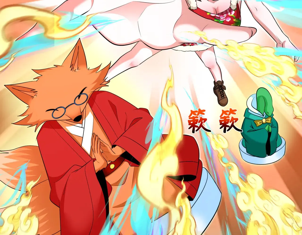 第319话 五仙融合！萨满形态！89