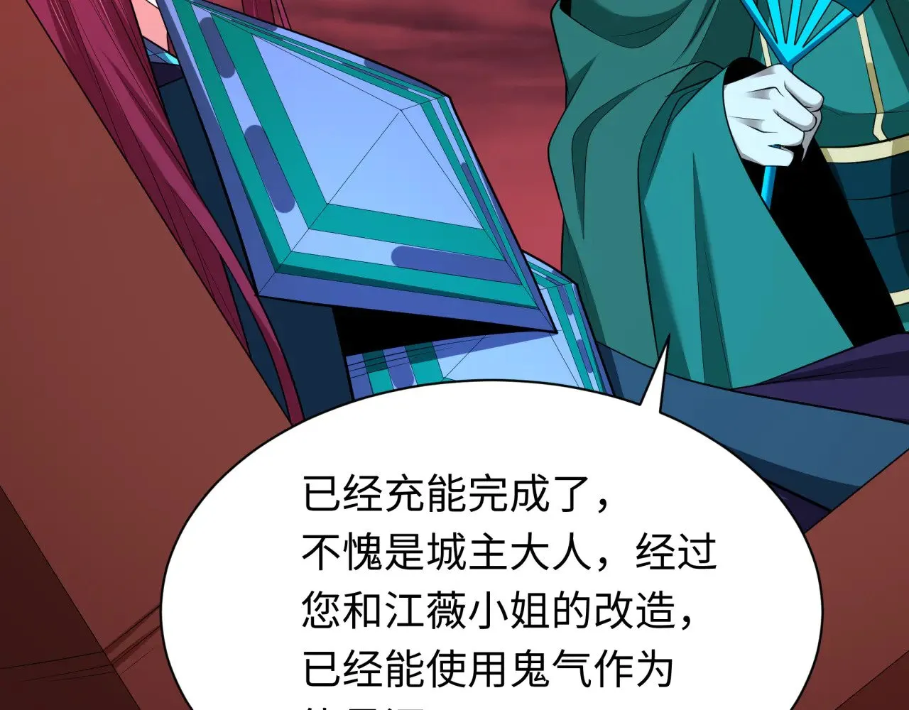 第318话 鬼军灭尽！18