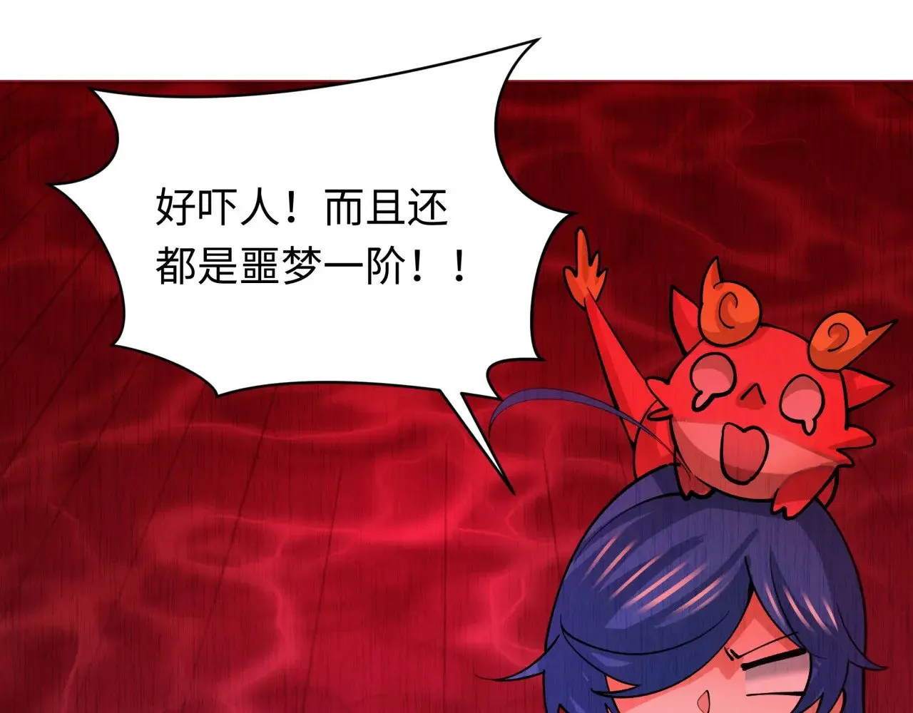 第317话 时代变了！175