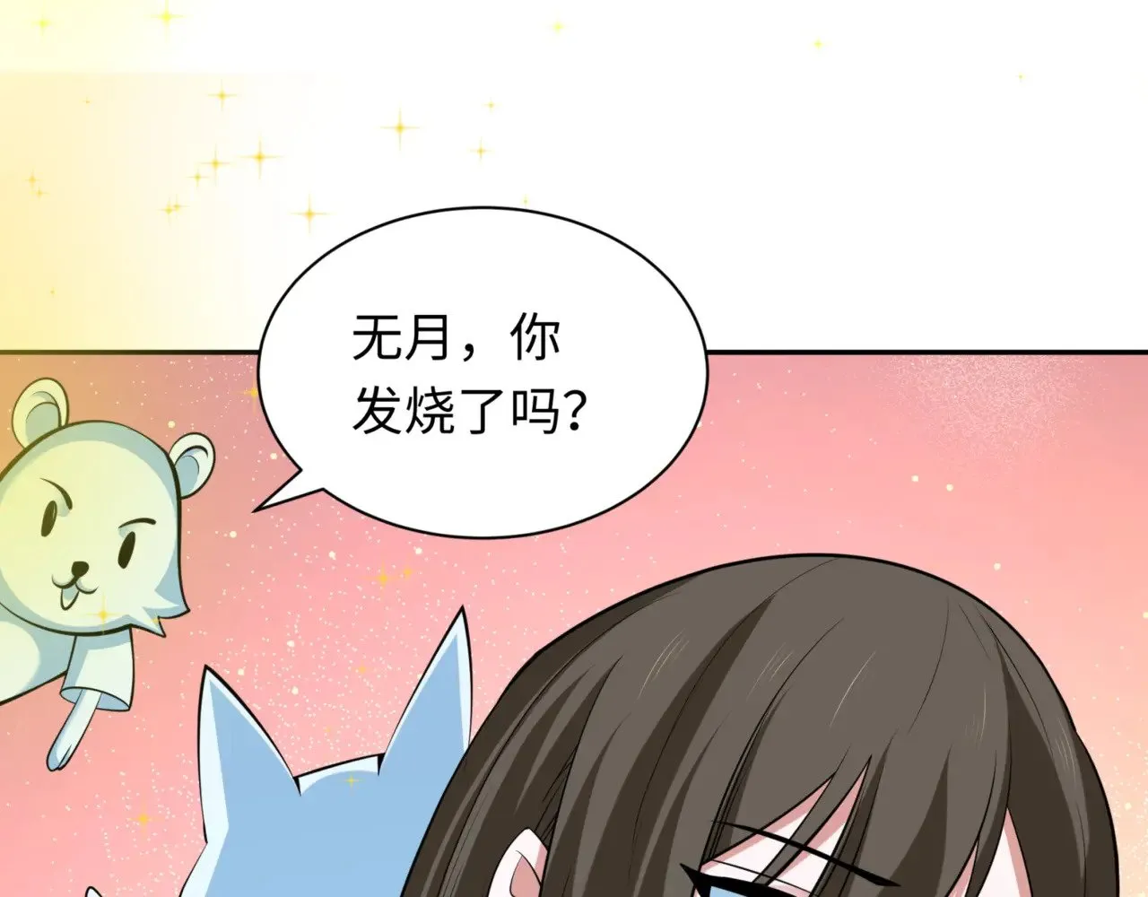 第300话 鬼赌老千126