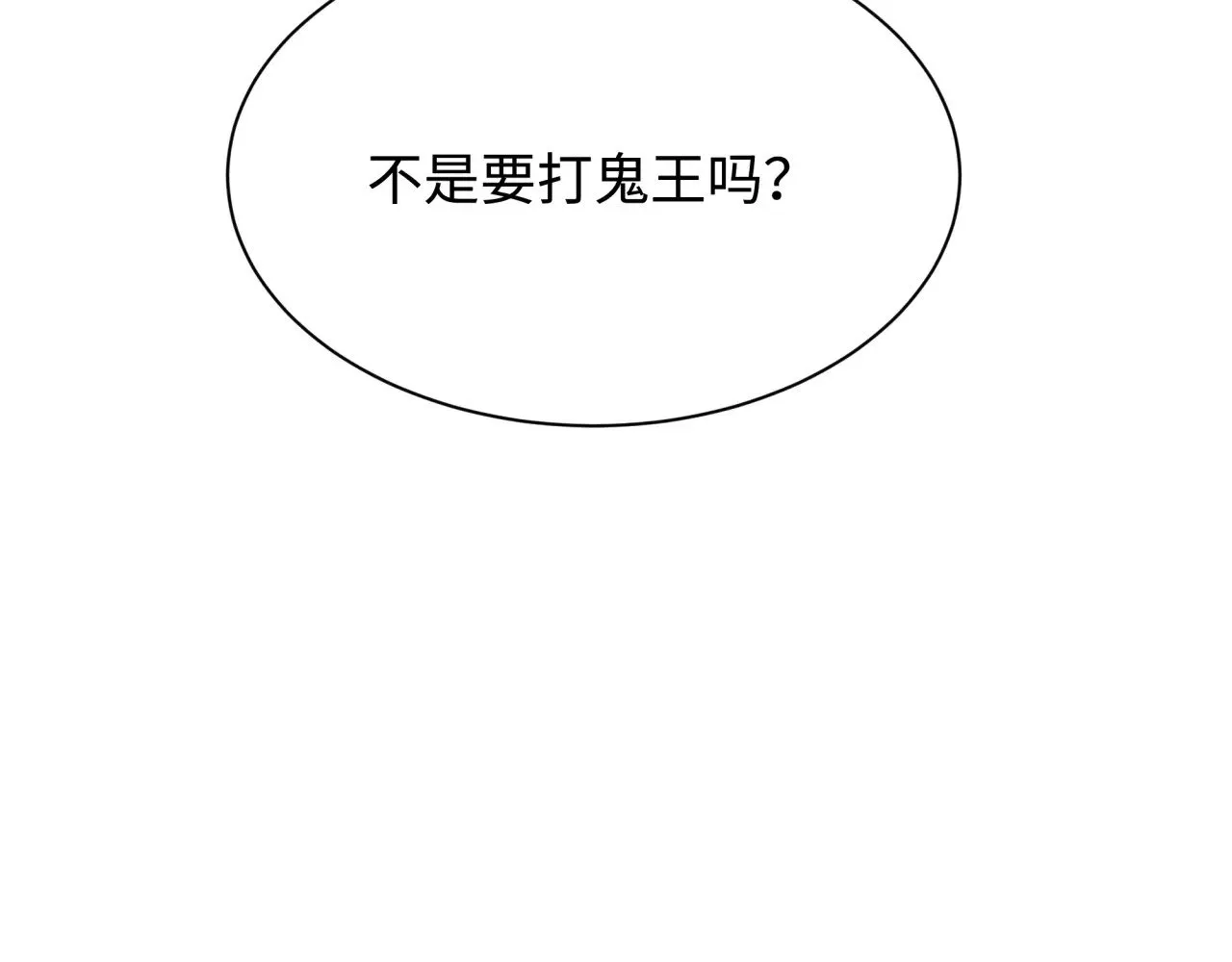 第310话 酒后！大事不妙！151