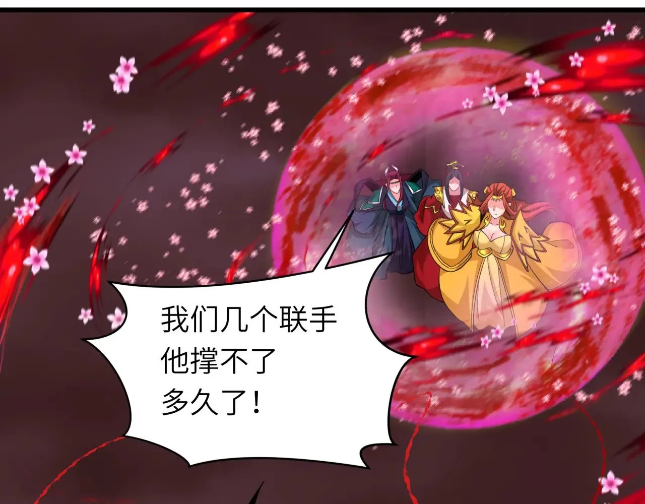 第320话 鬼王vs五仙！化龙！126