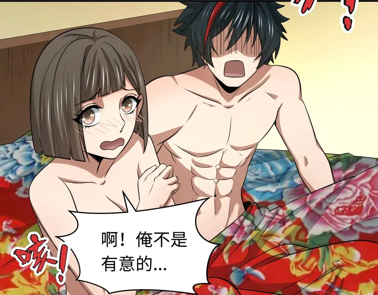 第310话 酒后！大事不妙！98