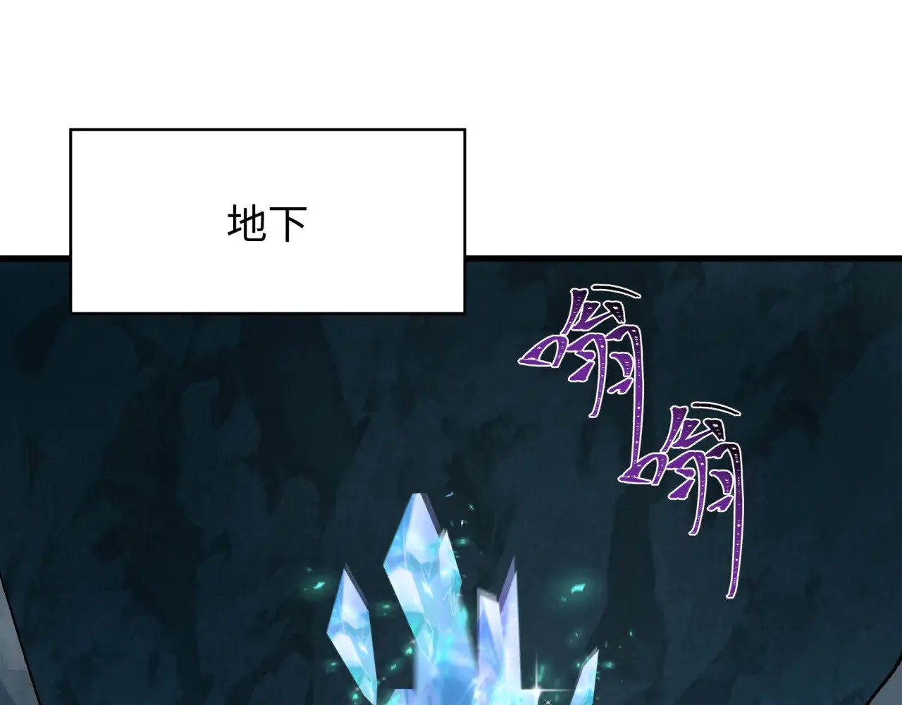 第340话 高丽篇-潜入首城！97