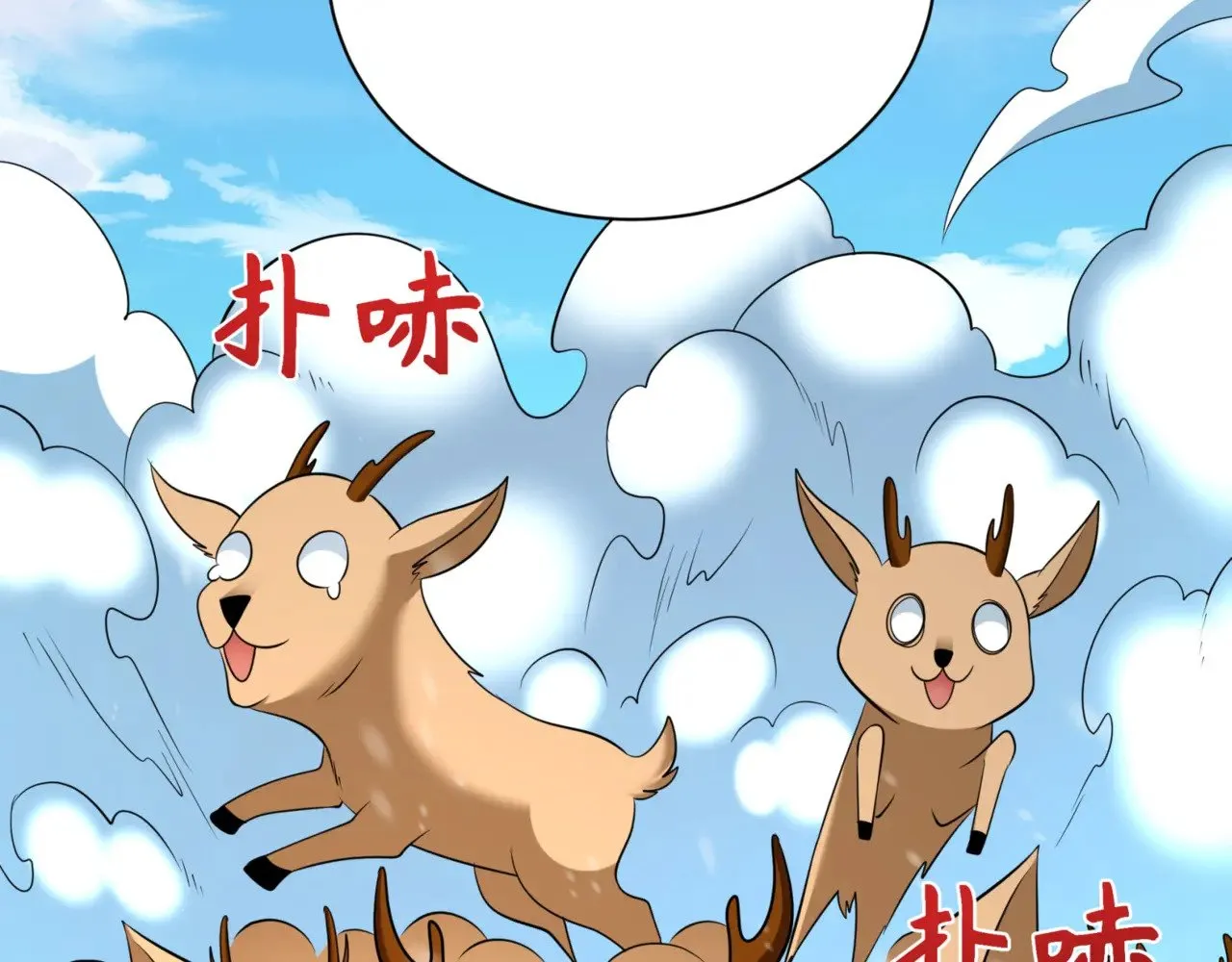 第308话 五仙镇魔！175