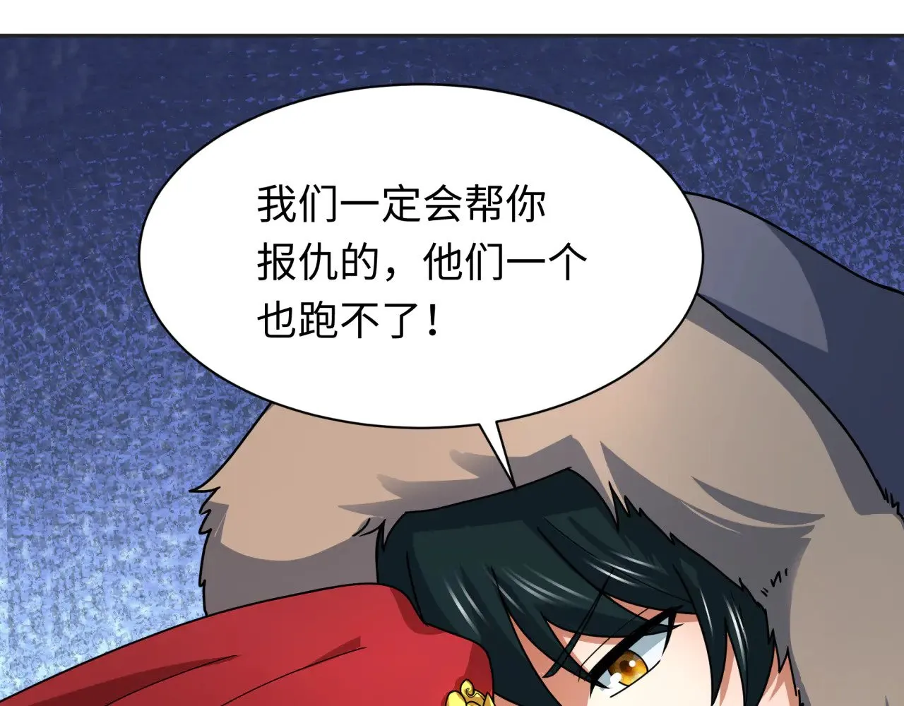 第312话 林风要出嫁？153