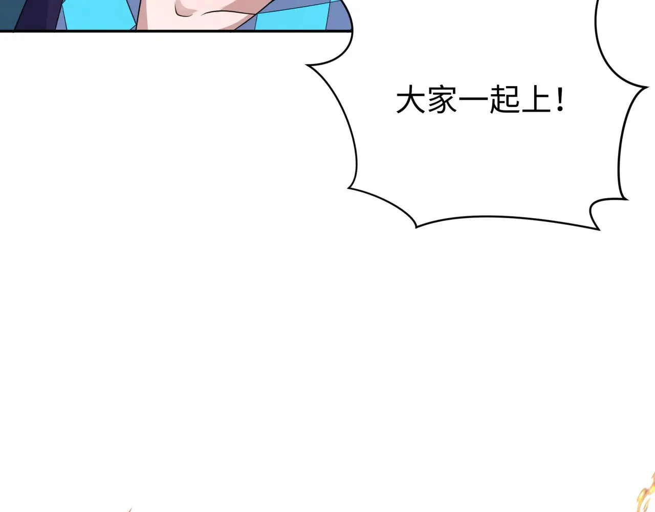第325话 清竹归来！33
