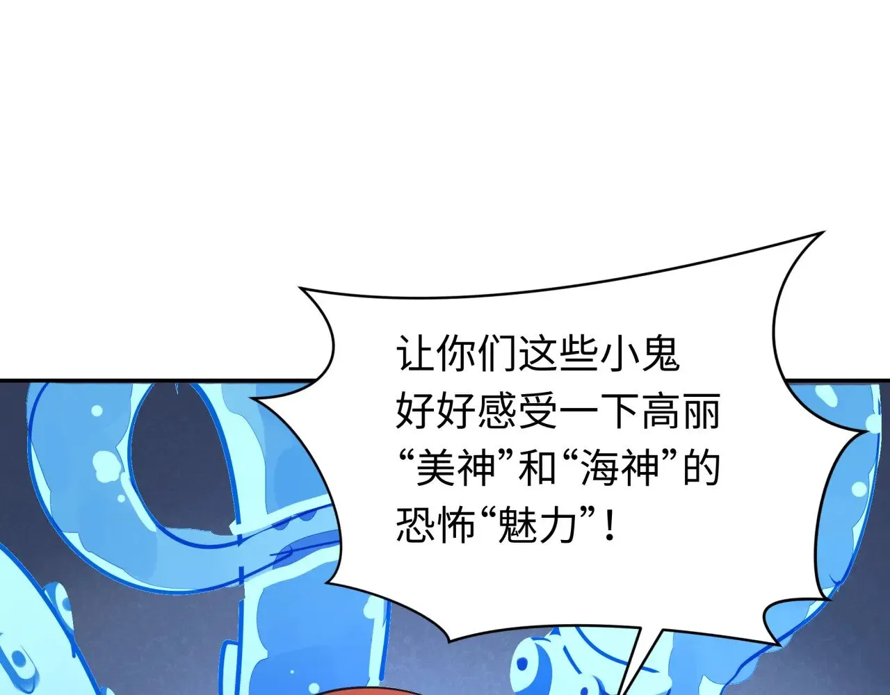 第348话 高丽篇-解放高丽作战开始！149
