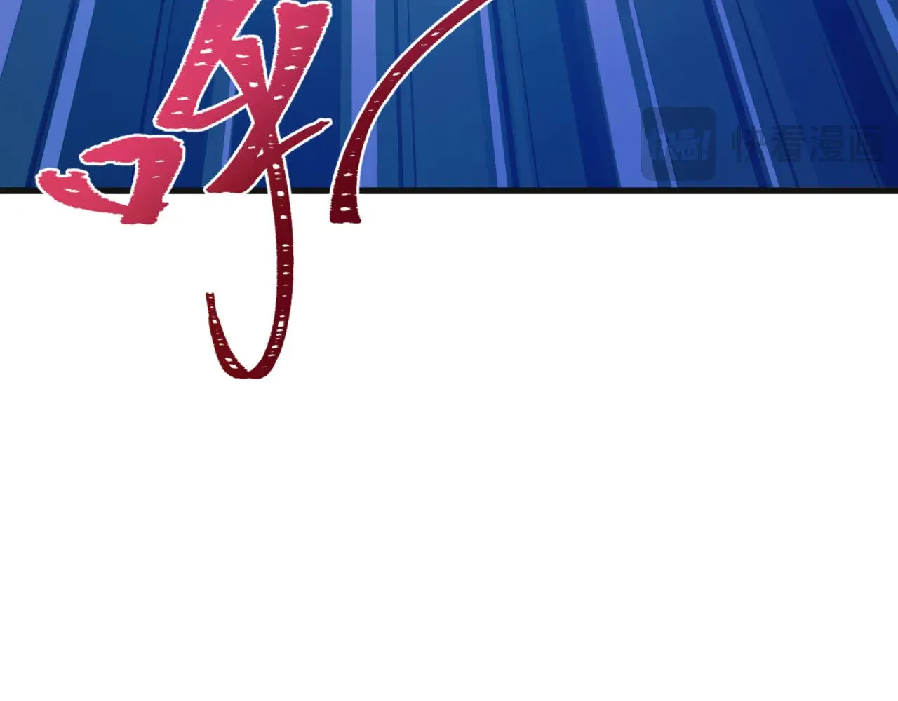 第336话 高丽篇-紧急任务！收容规律鬼！125