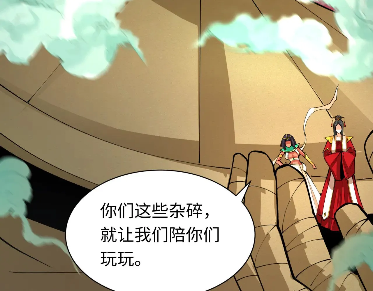 第316话 黑山开战！我不装了！178