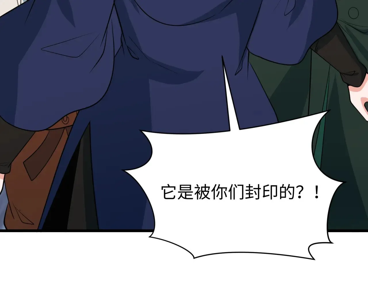 第305话 北原镇山五仙使！10