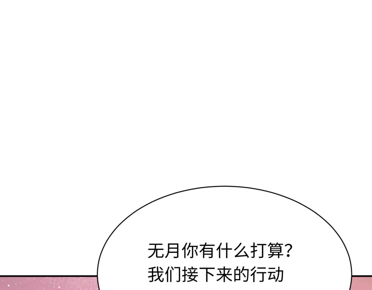 第304话 剑斩贪欲！139