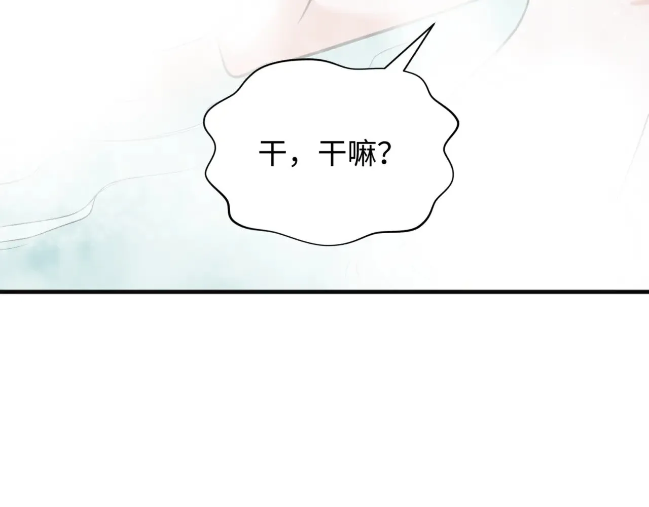 第299话 鬼王娶亲的真相55