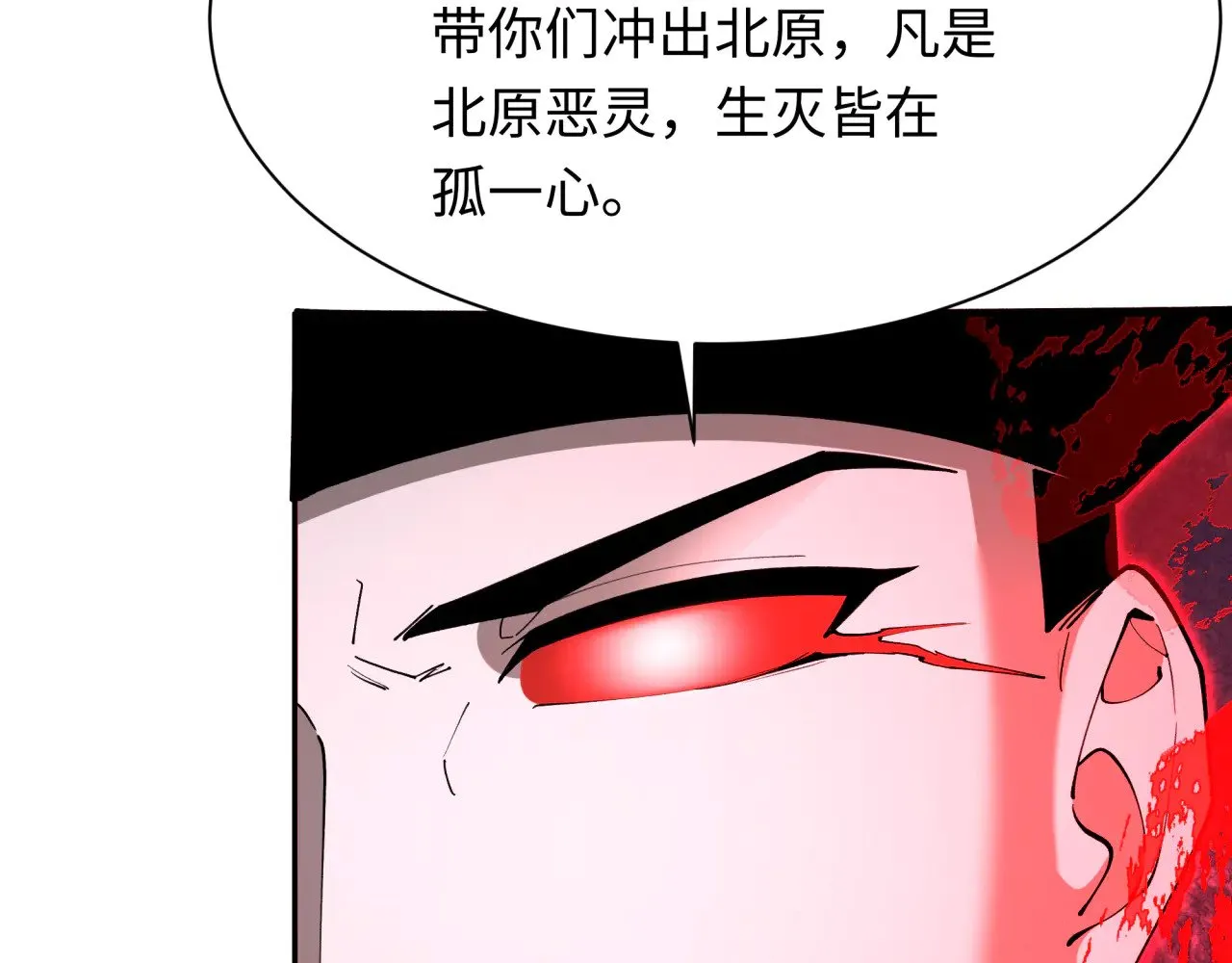 第315话 第一千个新娘！15