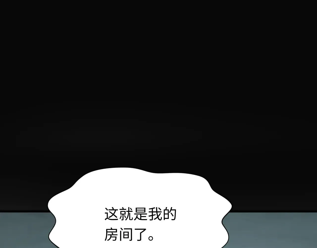 第309话 卧虎藏龙象牙村！168