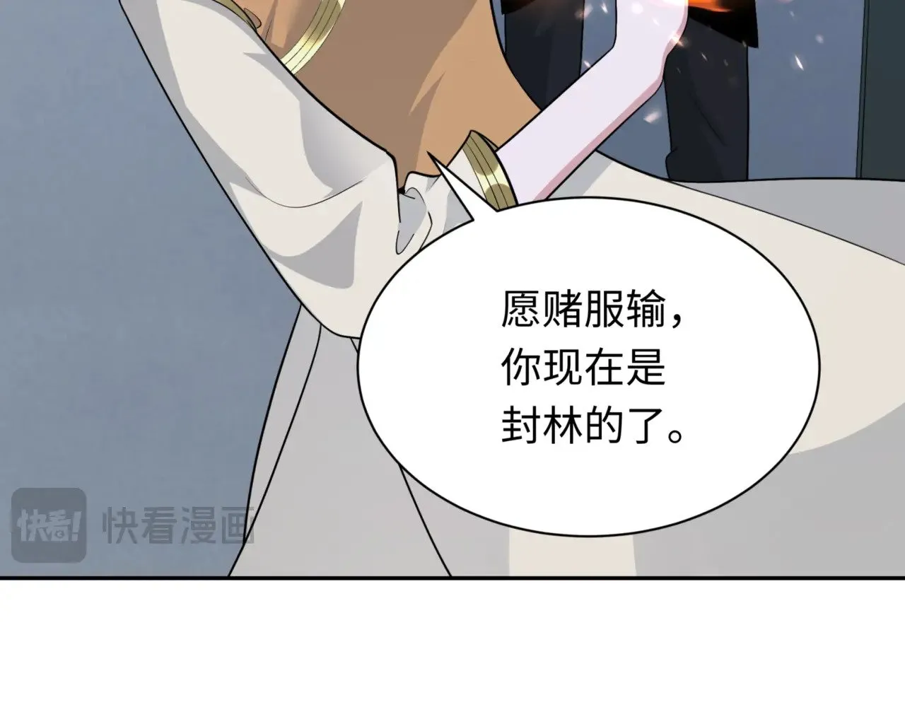 第300话 鬼赌老千23