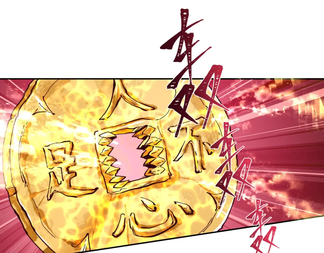 第304话 剑斩贪欲！5